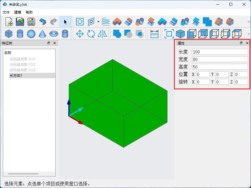 box-parameter
